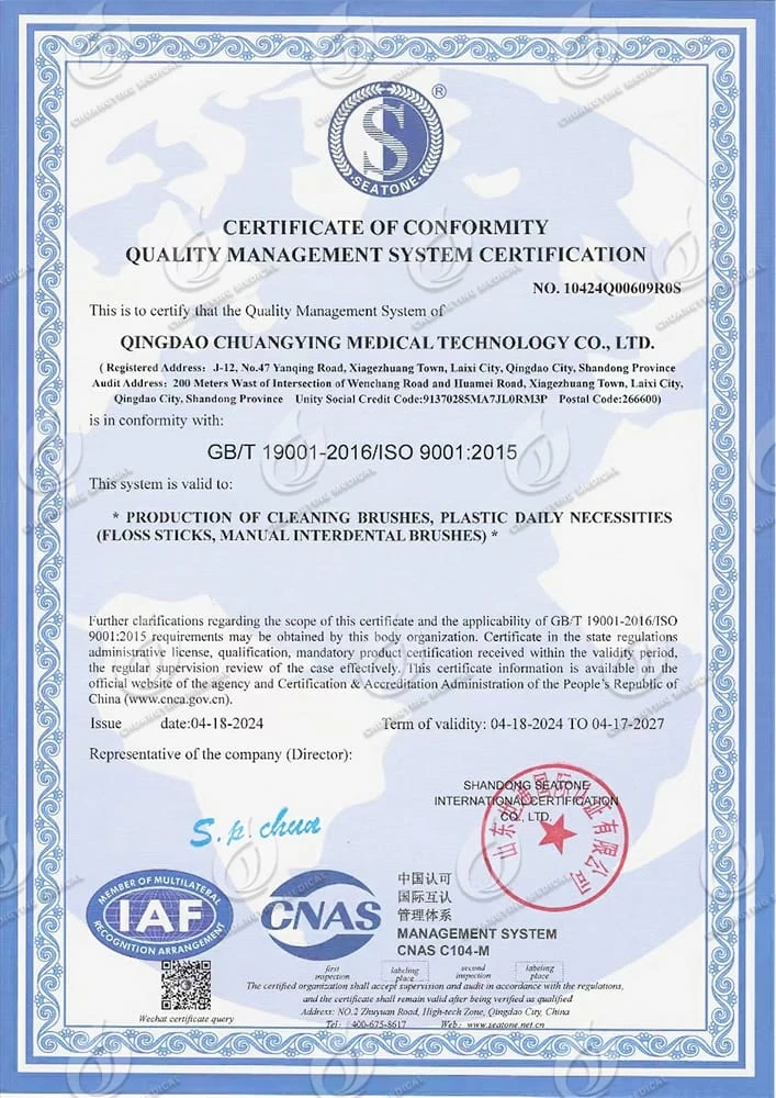 Quality Management System Certification